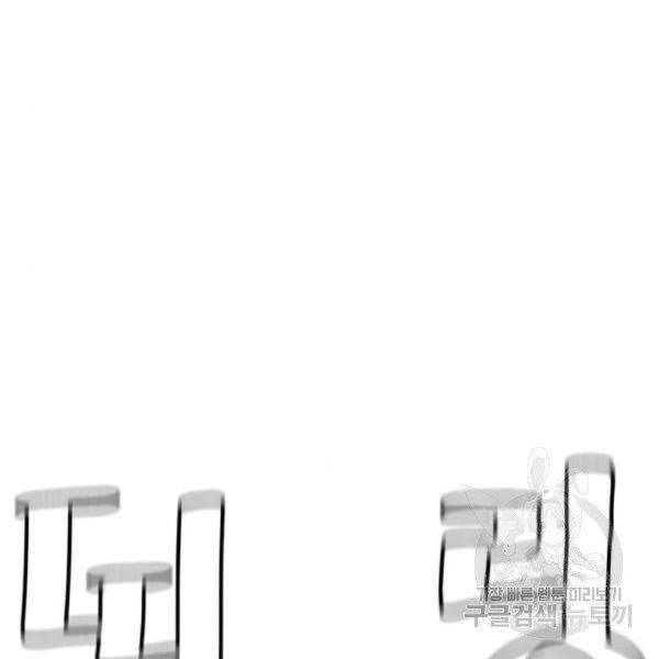 Thiên Ma Phi Thăng Truyện Chapter 30 - Trang 2