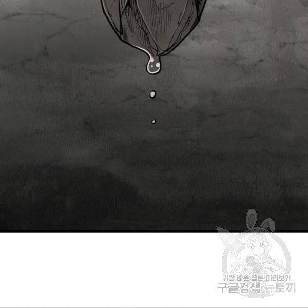 Thiên Ma Phi Thăng Truyện Chapter 30 - Trang 2