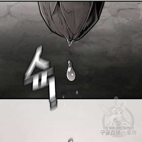 Thiên Ma Phi Thăng Truyện Chapter 30 - Trang 2