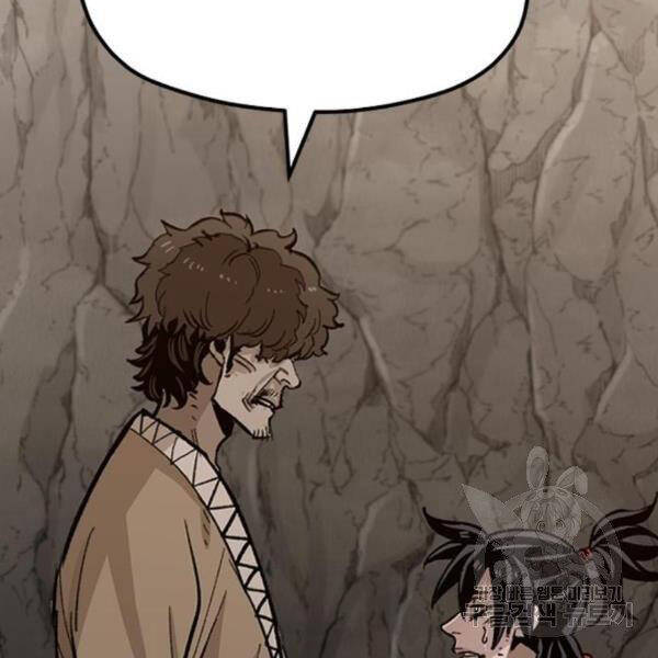 Thiên Ma Phi Thăng Truyện Chapter 30 - Trang 2