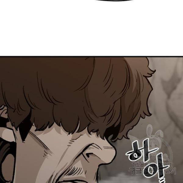 Thiên Ma Phi Thăng Truyện Chapter 30 - Trang 2