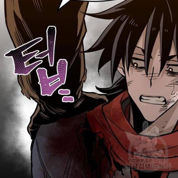 Thiên Ma Phi Thăng Truyện Chapter 30 - Trang 2