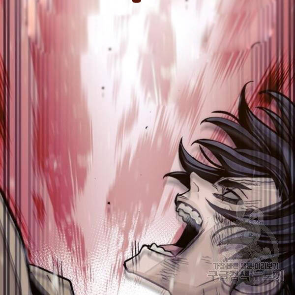 Thiên Ma Phi Thăng Truyện Chapter 30 - Trang 2