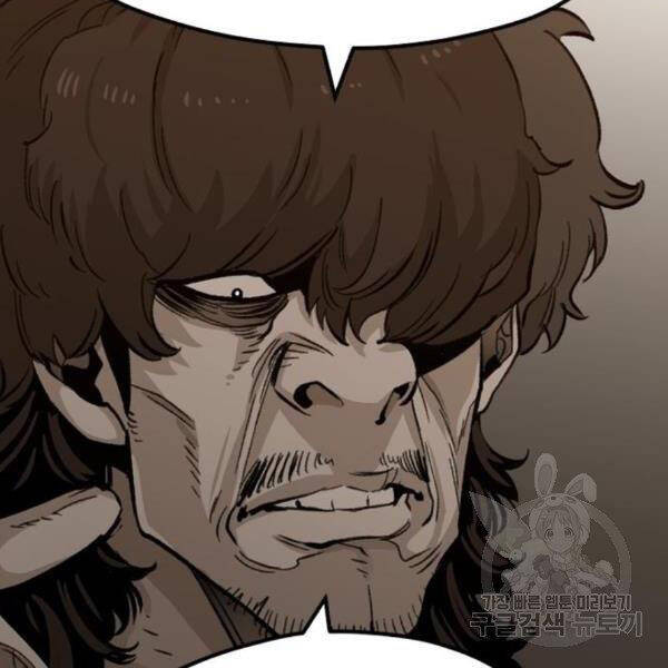 Thiên Ma Phi Thăng Truyện Chapter 30 - Trang 2