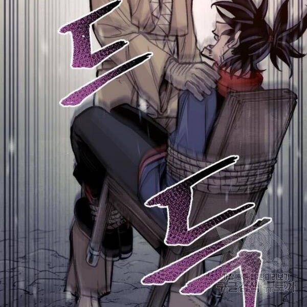 Thiên Ma Phi Thăng Truyện Chapter 30 - Trang 2