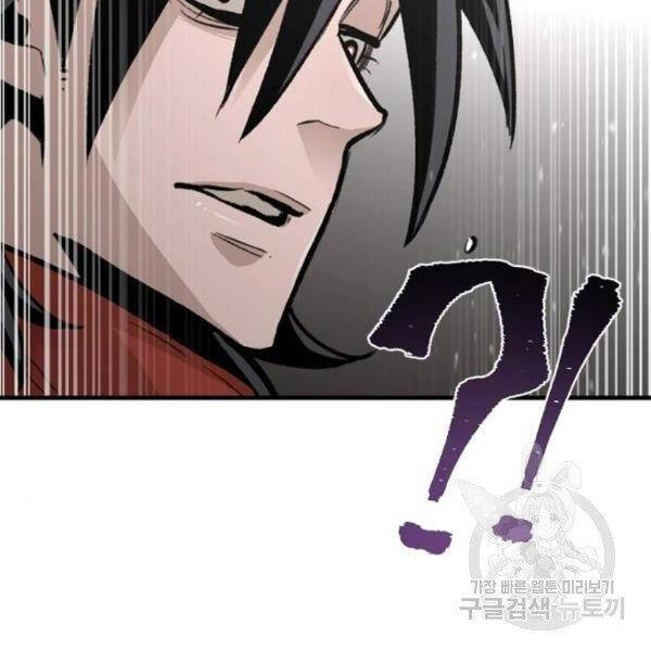 Thiên Ma Phi Thăng Truyện Chapter 31 - Trang 2