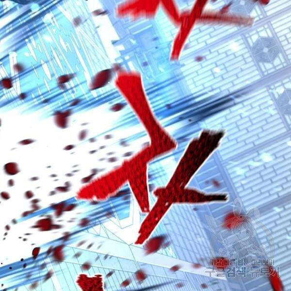 Thiên Ma Phi Thăng Truyện Chapter 31 - Trang 2