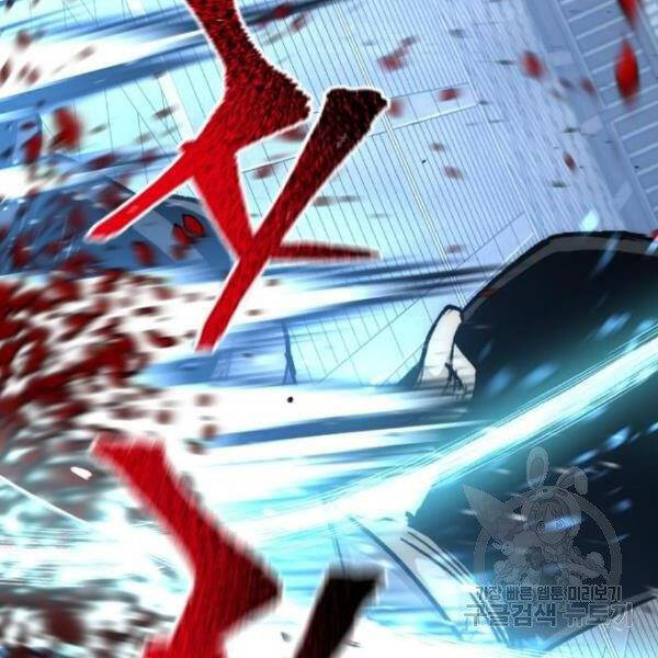 Thiên Ma Phi Thăng Truyện Chapter 31 - Trang 2