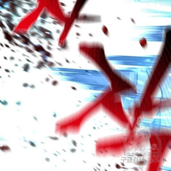 Thiên Ma Phi Thăng Truyện Chapter 31 - Trang 2