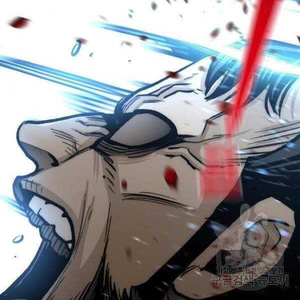 Thiên Ma Phi Thăng Truyện Chapter 31 - Trang 2