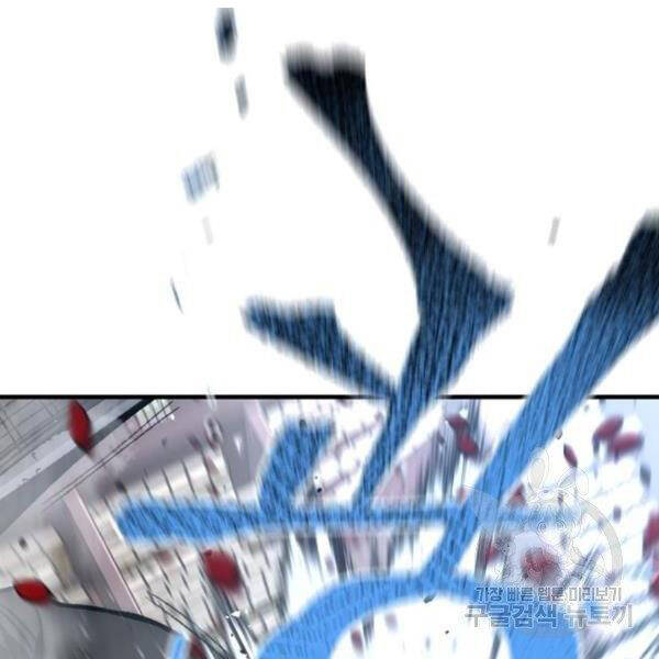 Thiên Ma Phi Thăng Truyện Chapter 31 - Trang 2