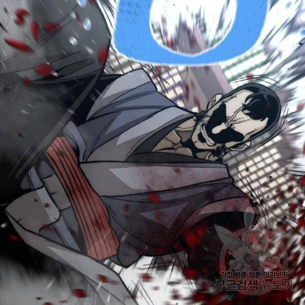 Thiên Ma Phi Thăng Truyện Chapter 31 - Trang 2