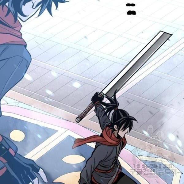 Thiên Ma Phi Thăng Truyện Chapter 31 - Trang 2