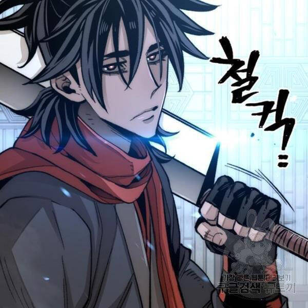 Thiên Ma Phi Thăng Truyện Chapter 31 - Trang 2