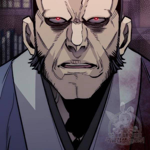 Thiên Ma Phi Thăng Truyện Chapter 31 - Trang 2