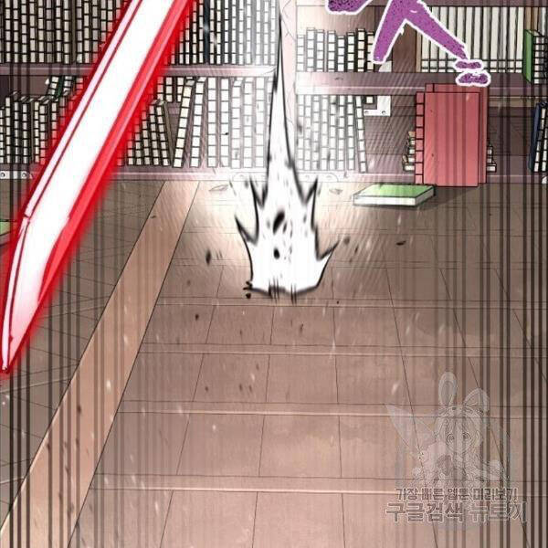 Thiên Ma Phi Thăng Truyện Chapter 31 - Trang 2