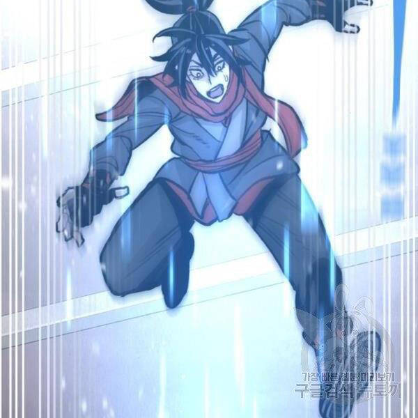 Thiên Ma Phi Thăng Truyện Chapter 31 - Trang 2