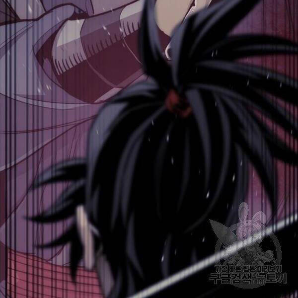 Thiên Ma Phi Thăng Truyện Chapter 31 - Trang 2