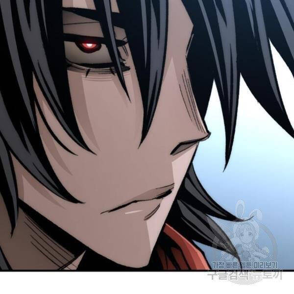 Thiên Ma Phi Thăng Truyện Chapter 31 - Trang 2