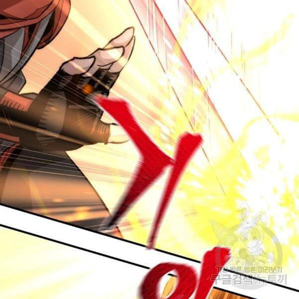 Thiên Ma Phi Thăng Truyện Chapter 31 - Trang 2