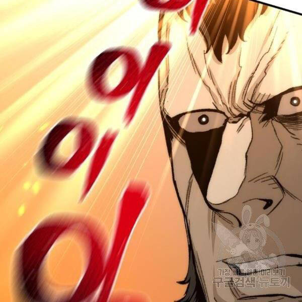 Thiên Ma Phi Thăng Truyện Chapter 31 - Trang 2