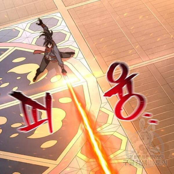 Thiên Ma Phi Thăng Truyện Chapter 31 - Trang 2