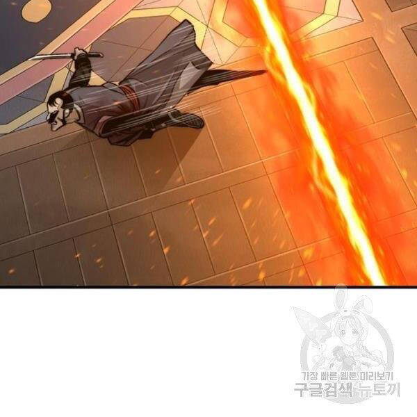 Thiên Ma Phi Thăng Truyện Chapter 31 - Trang 2