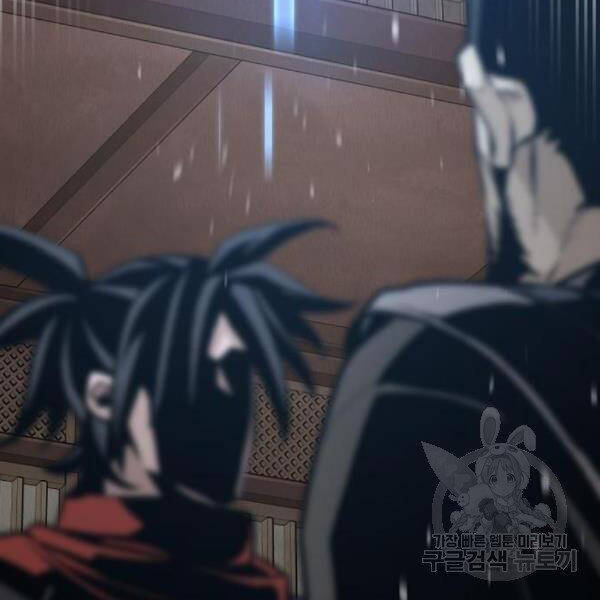 Thiên Ma Phi Thăng Truyện Chapter 31 - Trang 2