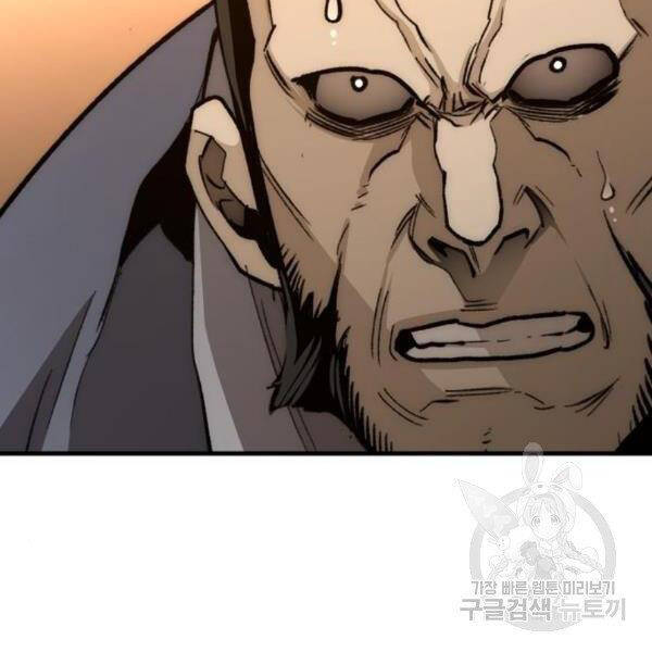 Thiên Ma Phi Thăng Truyện Chapter 31 - Trang 2