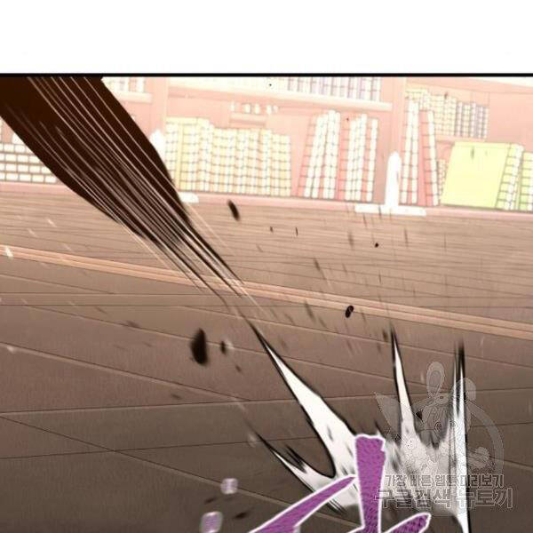 Thiên Ma Phi Thăng Truyện Chapter 31 - Trang 2