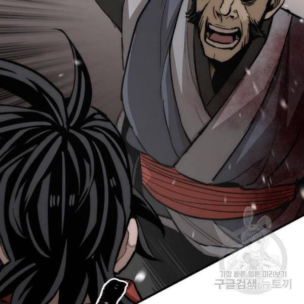 Thiên Ma Phi Thăng Truyện Chapter 31 - Trang 2