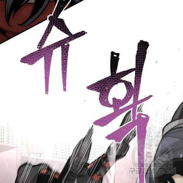 Thiên Ma Phi Thăng Truyện Chapter 31 - Trang 2