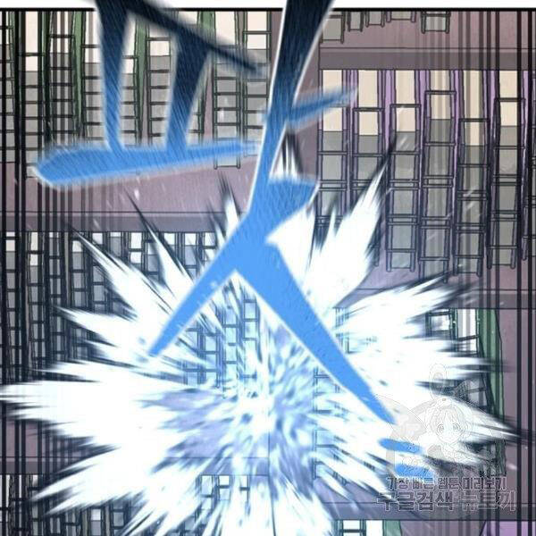 Thiên Ma Phi Thăng Truyện Chapter 31 - Trang 2