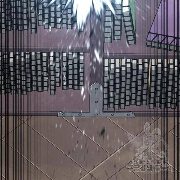 Thiên Ma Phi Thăng Truyện Chapter 31 - Trang 2