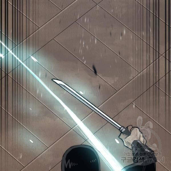 Thiên Ma Phi Thăng Truyện Chapter 31 - Trang 2