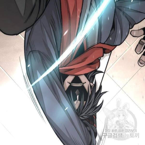 Thiên Ma Phi Thăng Truyện Chapter 31 - Trang 2