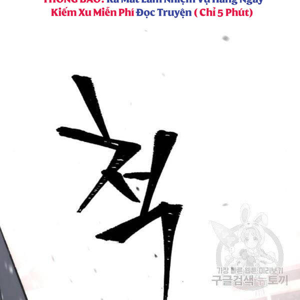 Thiên Ma Phi Thăng Truyện Chapter 31 - Trang 2