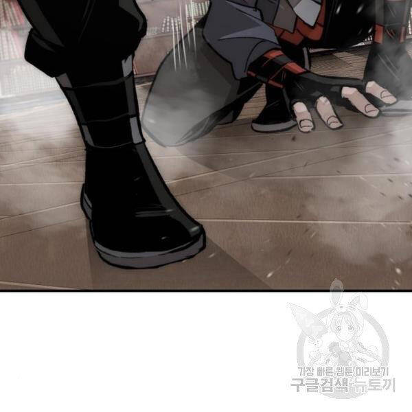 Thiên Ma Phi Thăng Truyện Chapter 31 - Trang 2