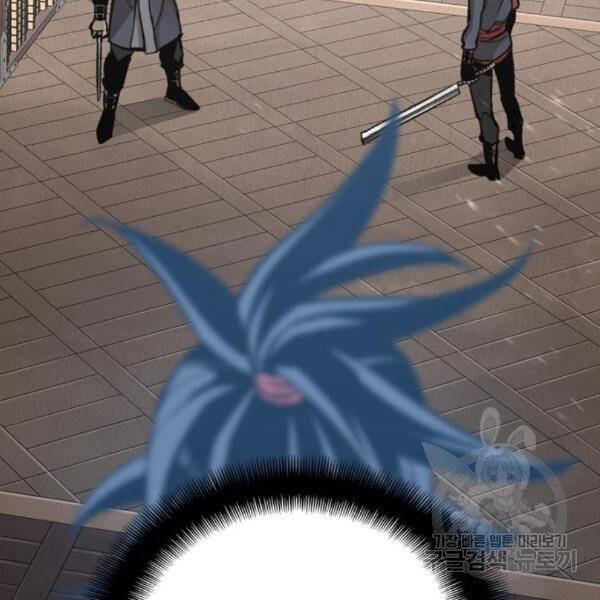 Thiên Ma Phi Thăng Truyện Chapter 31 - Trang 2