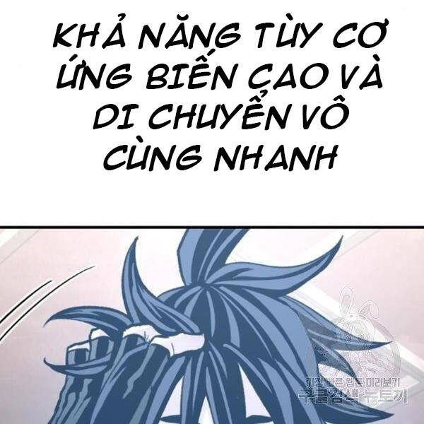 Thiên Ma Phi Thăng Truyện Chapter 31 - Trang 2
