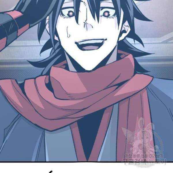 Thiên Ma Phi Thăng Truyện Chapter 31 - Trang 2