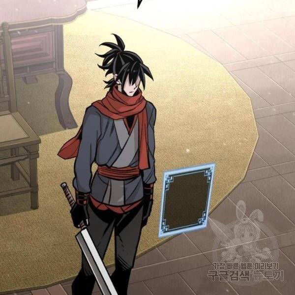 Thiên Ma Phi Thăng Truyện Chapter 31 - Trang 2