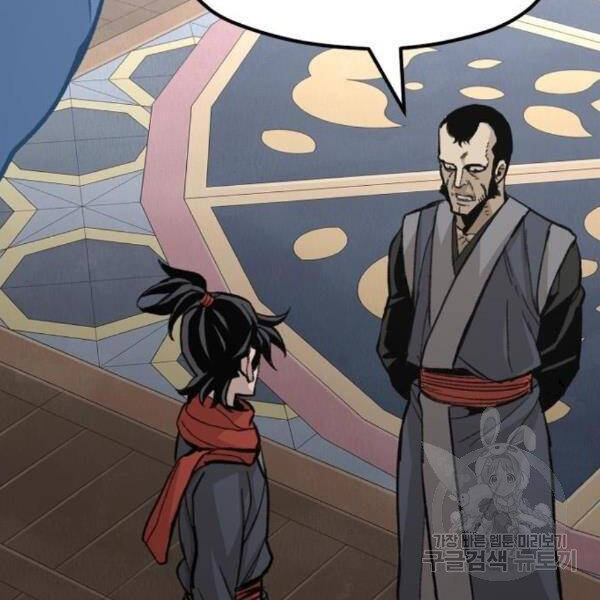 Thiên Ma Phi Thăng Truyện Chapter 31 - Trang 2