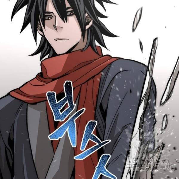 Thiên Ma Phi Thăng Truyện Chapter 31 - Trang 2