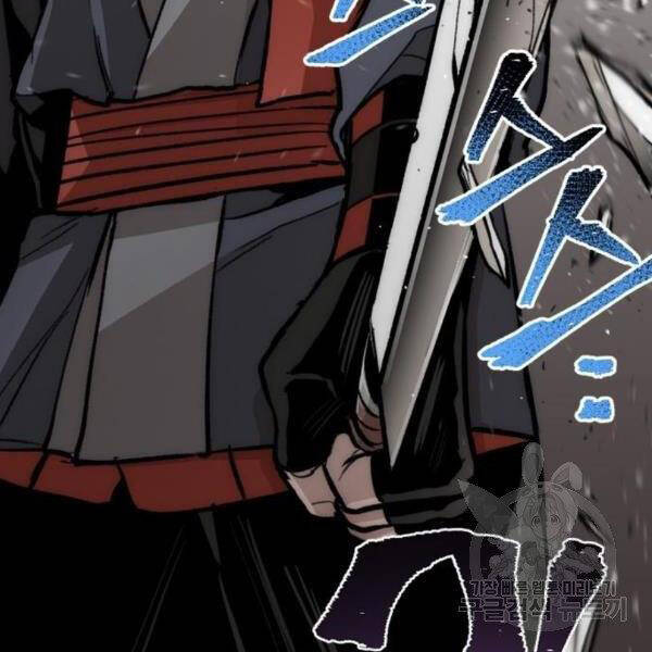 Thiên Ma Phi Thăng Truyện Chapter 31 - Trang 2