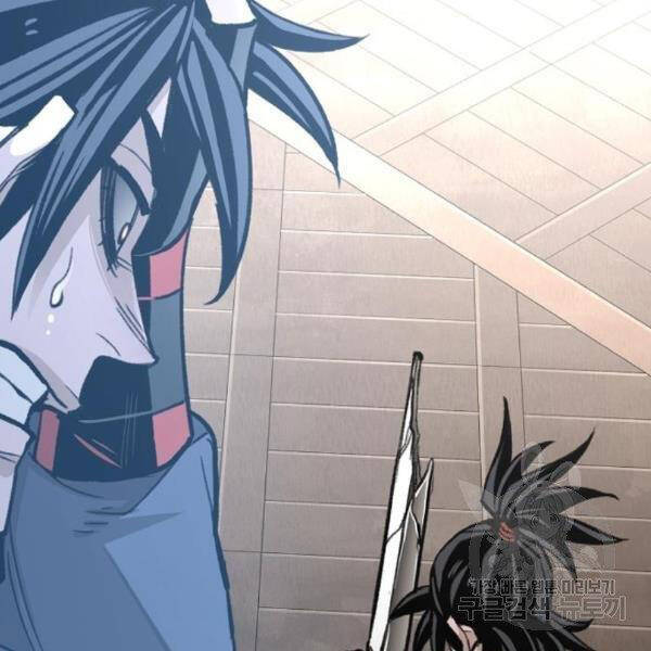 Thiên Ma Phi Thăng Truyện Chapter 31 - Trang 2