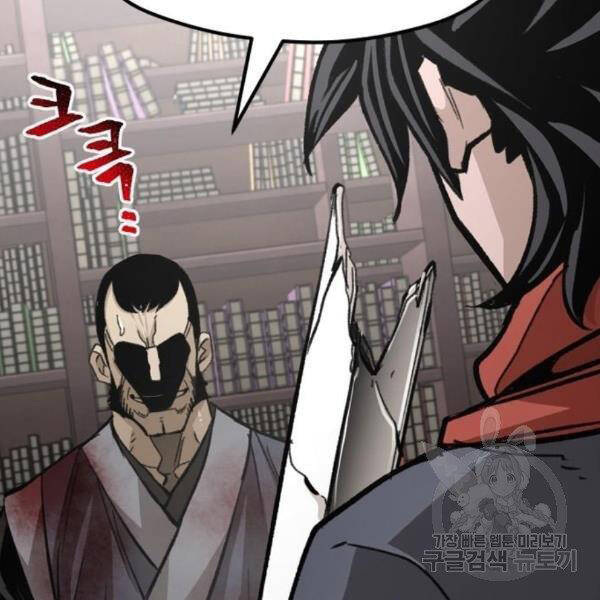 Thiên Ma Phi Thăng Truyện Chapter 31 - Trang 2