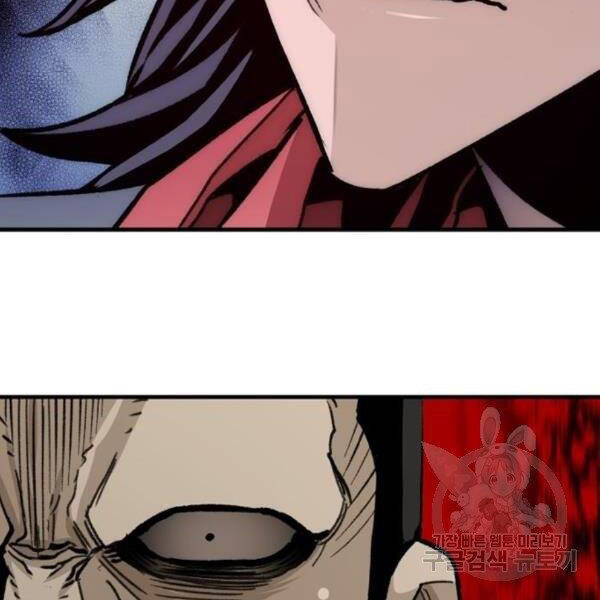 Thiên Ma Phi Thăng Truyện Chapter 31 - Trang 2