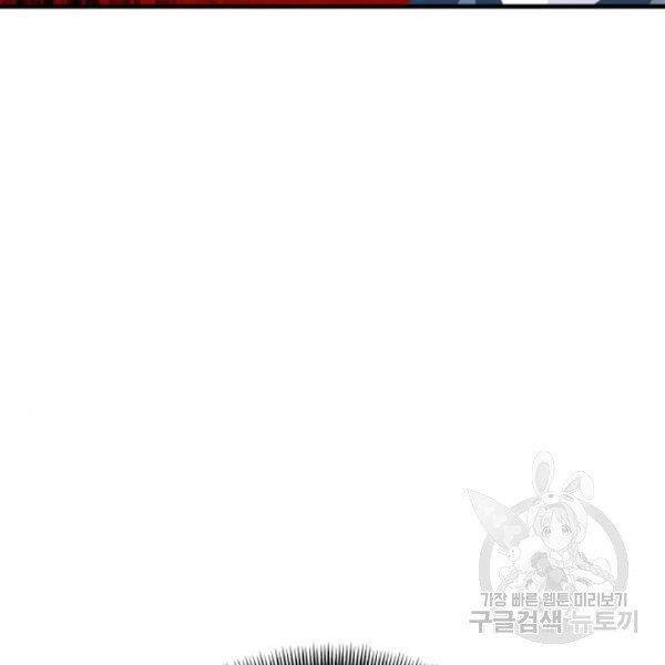 Thiên Ma Phi Thăng Truyện Chapter 31 - Trang 2