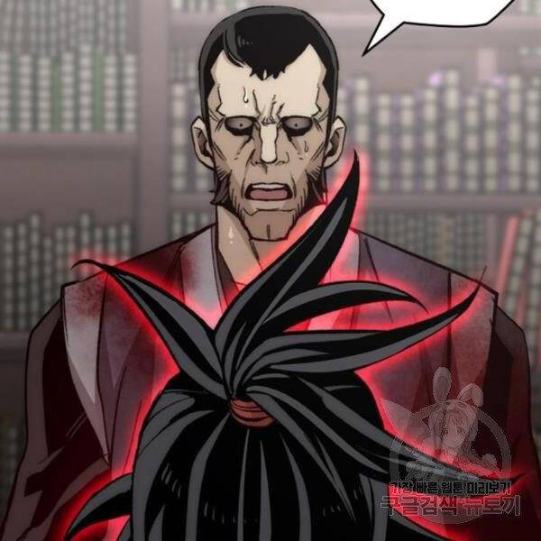 Thiên Ma Phi Thăng Truyện Chapter 31 - Trang 2